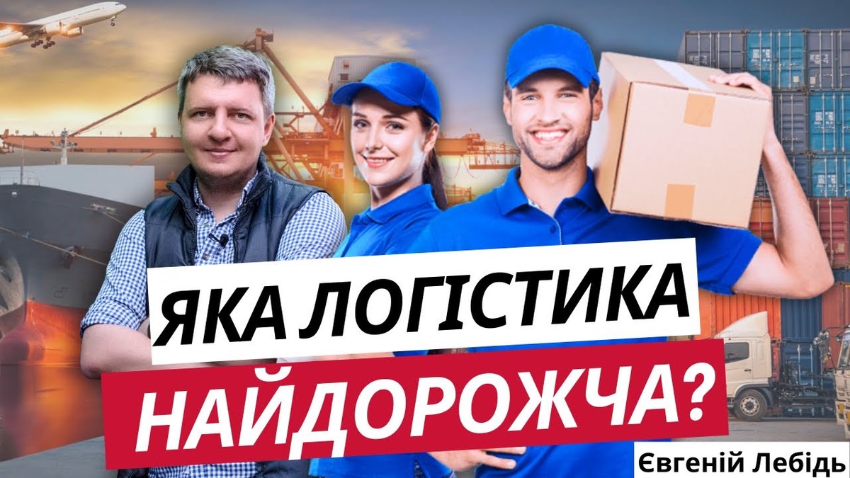 Супровід проекту та логістика