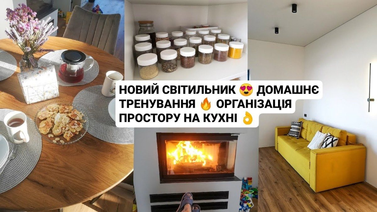 Організація простору