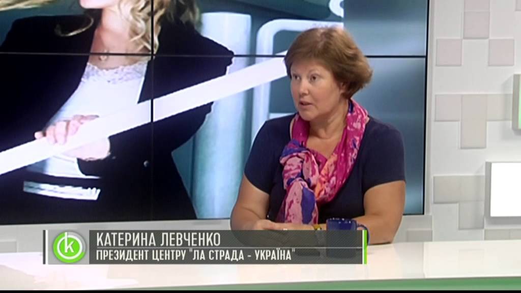 Катерина Левченко
